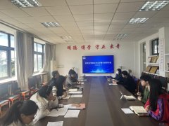 从动化学院举行本科生学情阐发研讨会&hellip;